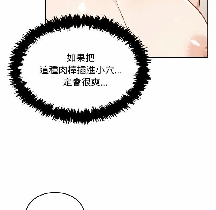 第11话第11话 第 127 页