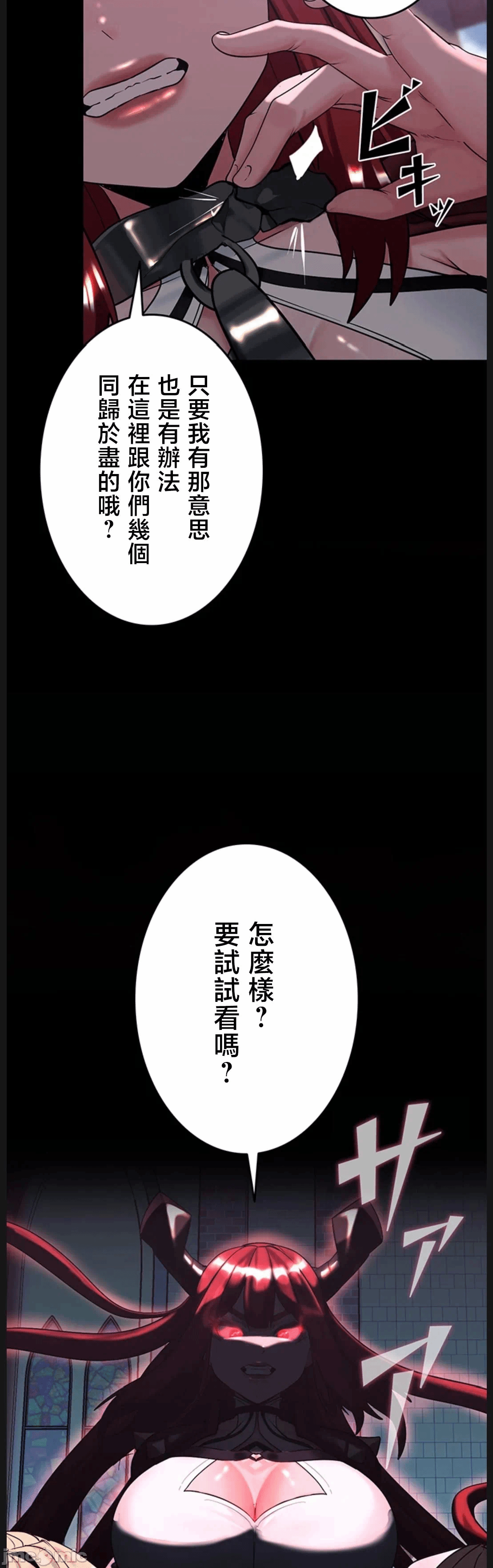 第22话22 第 8 页