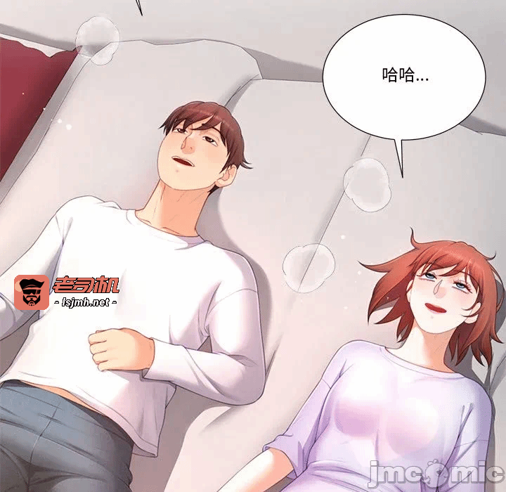 第17话第17话 第 95 页