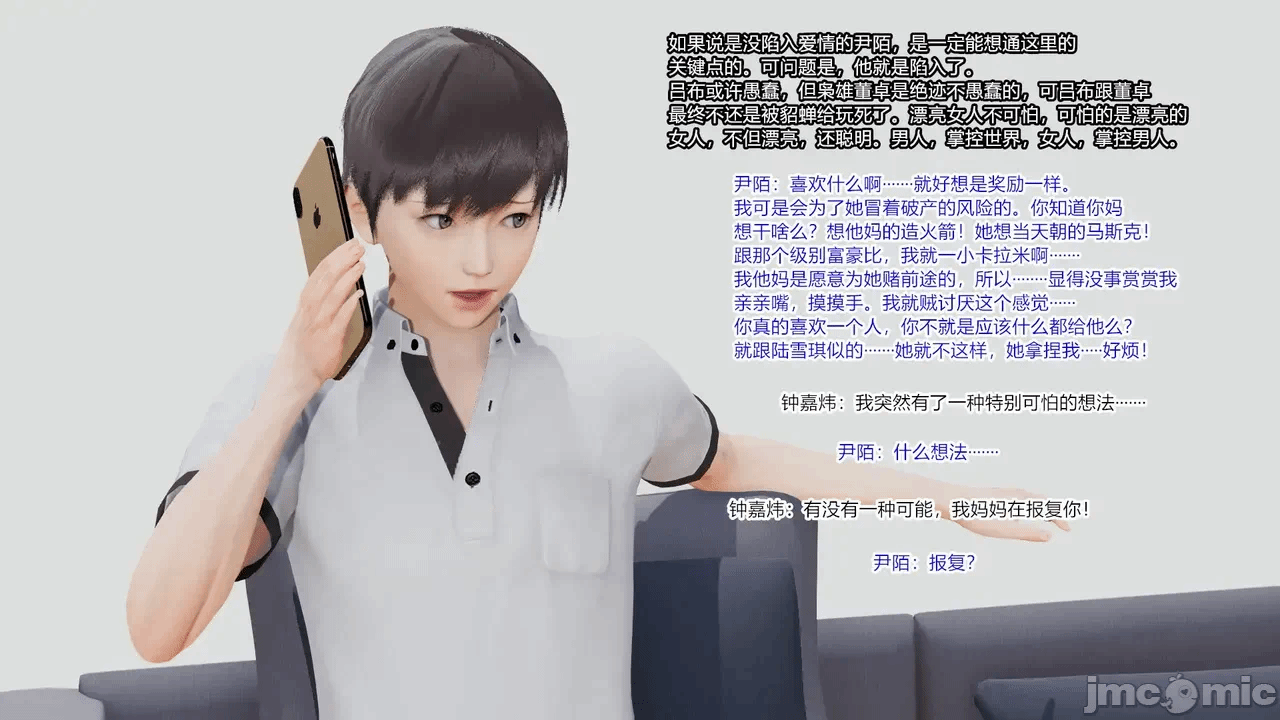 第一话 第 1381 页