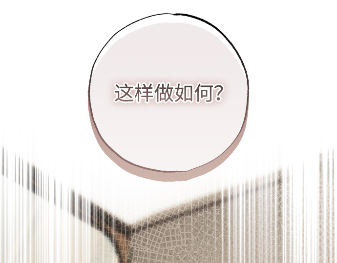 第34话 第 338 页