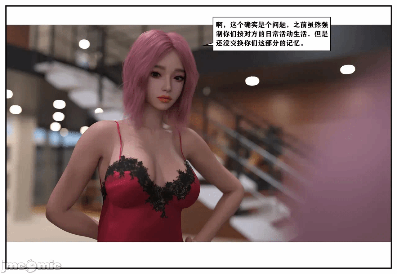 第一话 第 392 页