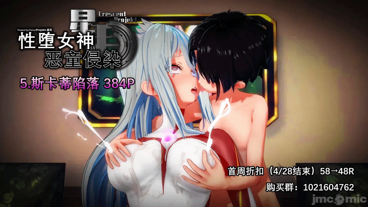 第一话 第 219 页