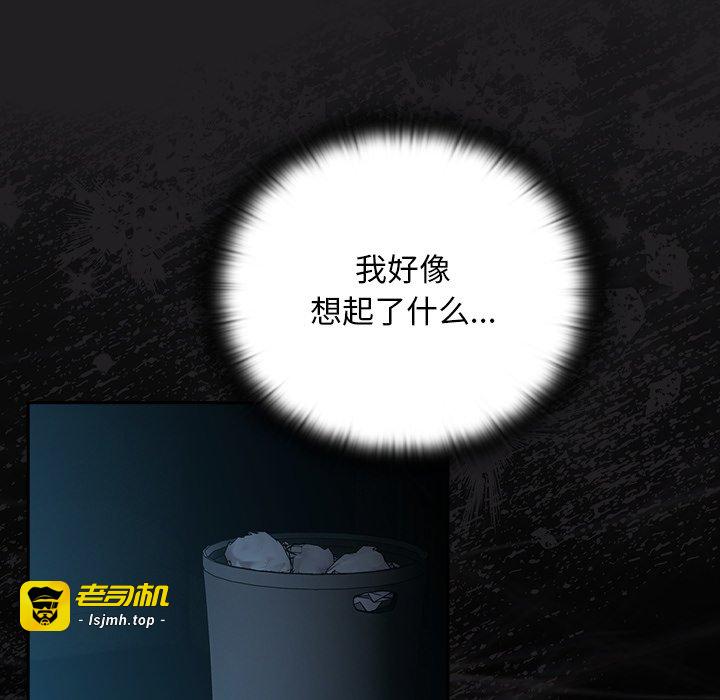 第18话 第 159 页