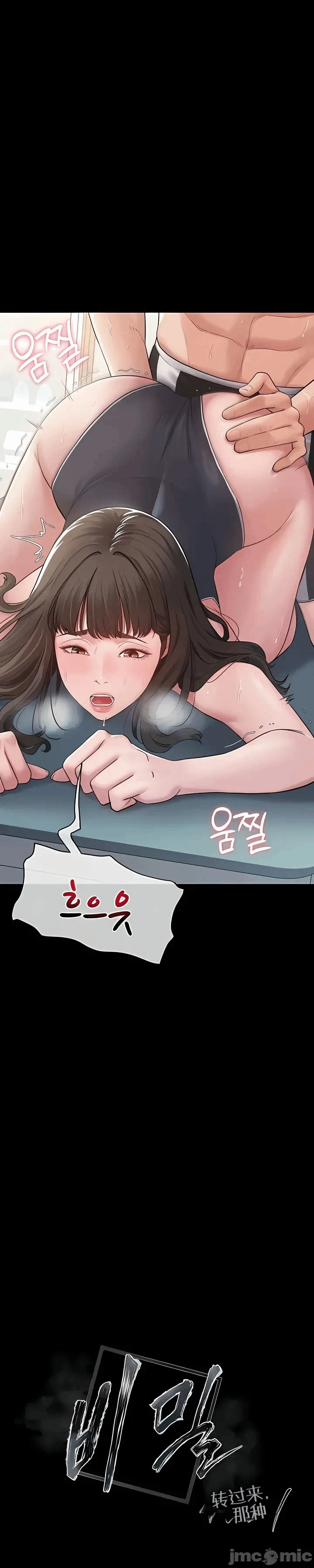 第3话3 第 4 页
