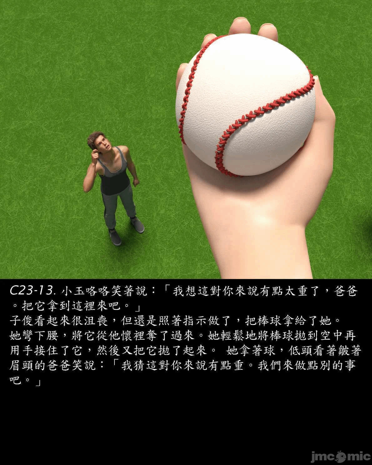 [Harafung] Kides diarie ch 19...32 第一话 - 72