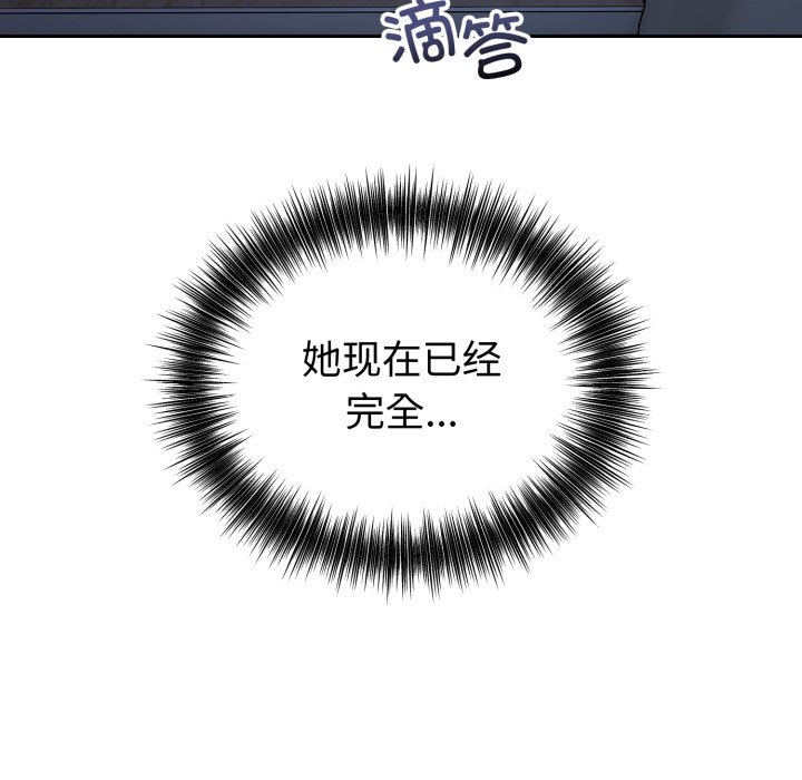第28话 第 56 页