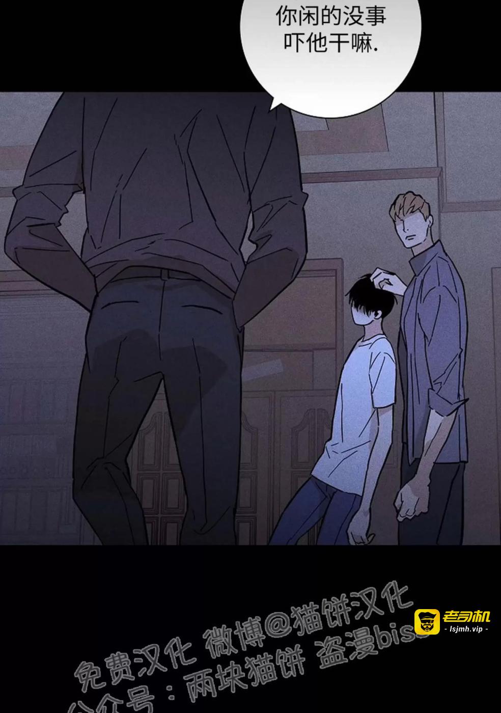 第35话 第 23 页