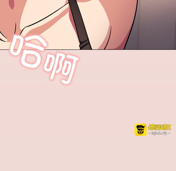 第68话 第 171 页