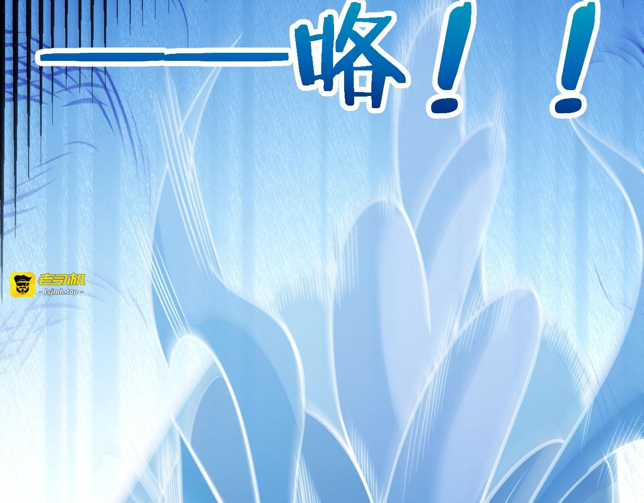 第21话 杀神出现？！ 第 99 页