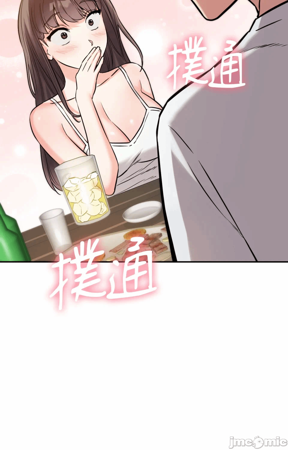 第5话第5话 第 6 页