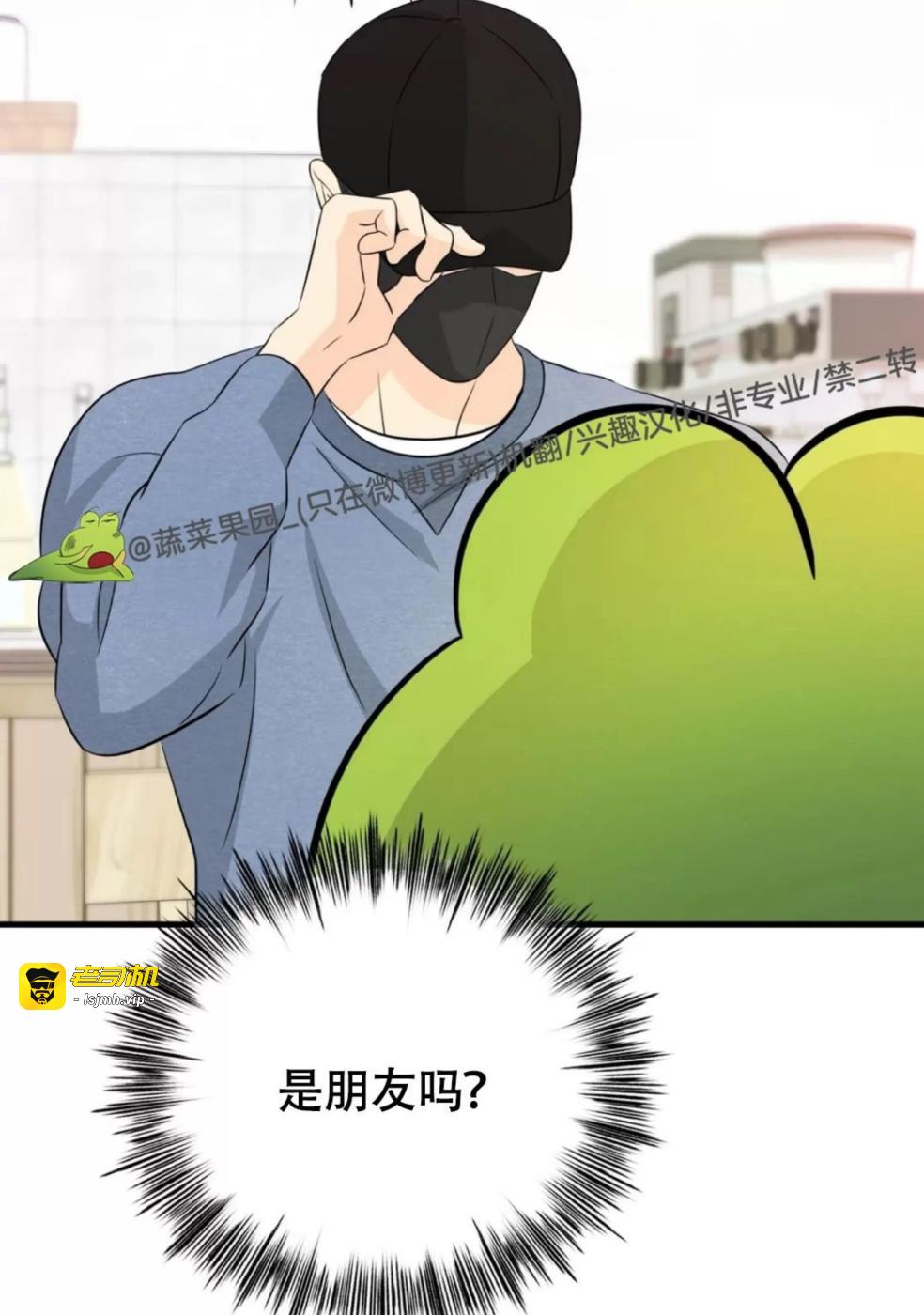 第12话 第 85 页
