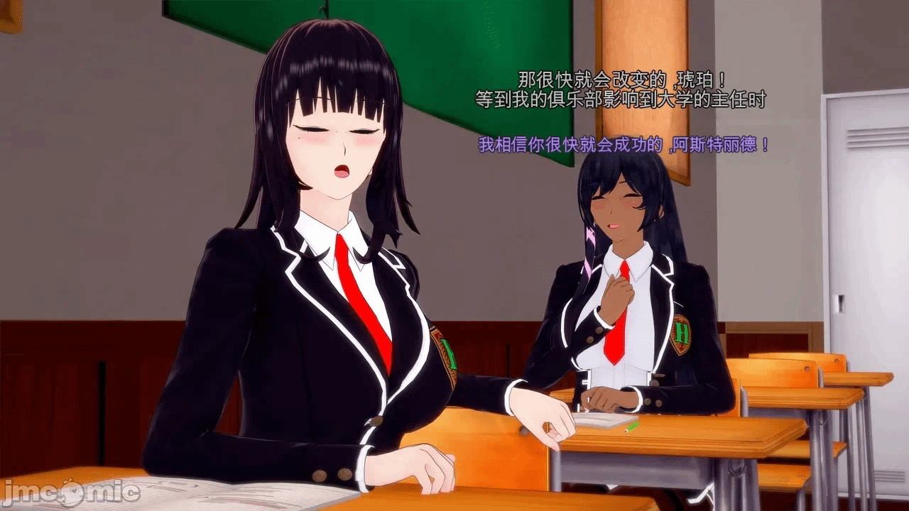 第一话 第 98 页