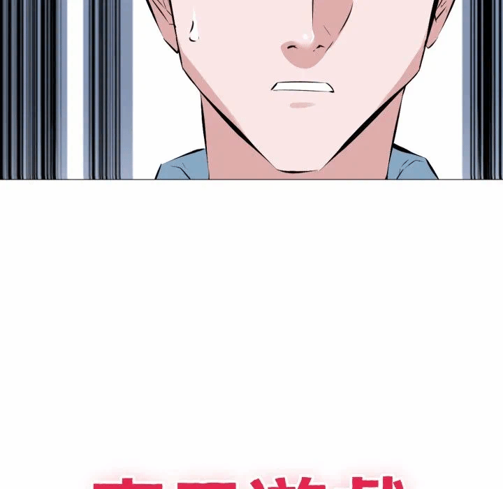 第2话第2话 第 11 页