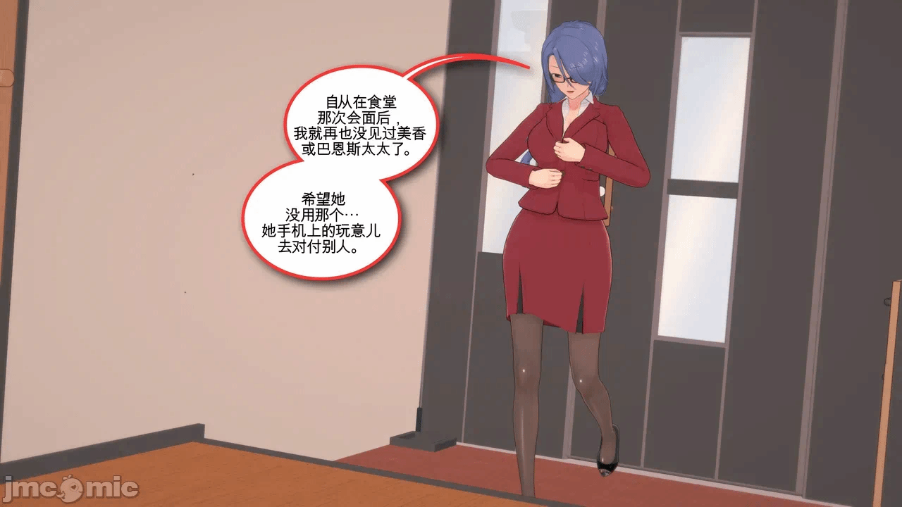 第一话 第 99 页