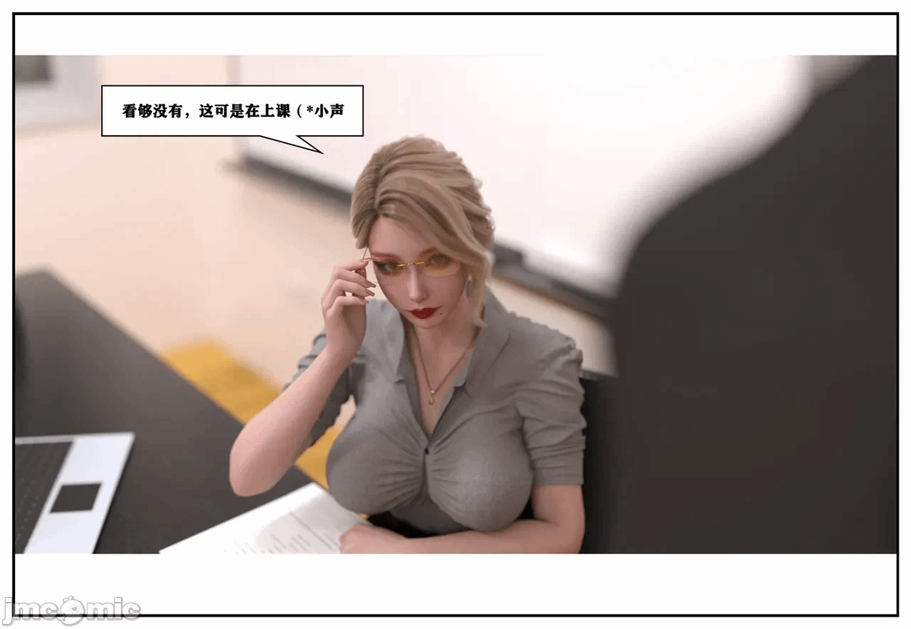 第一话 第 290 页