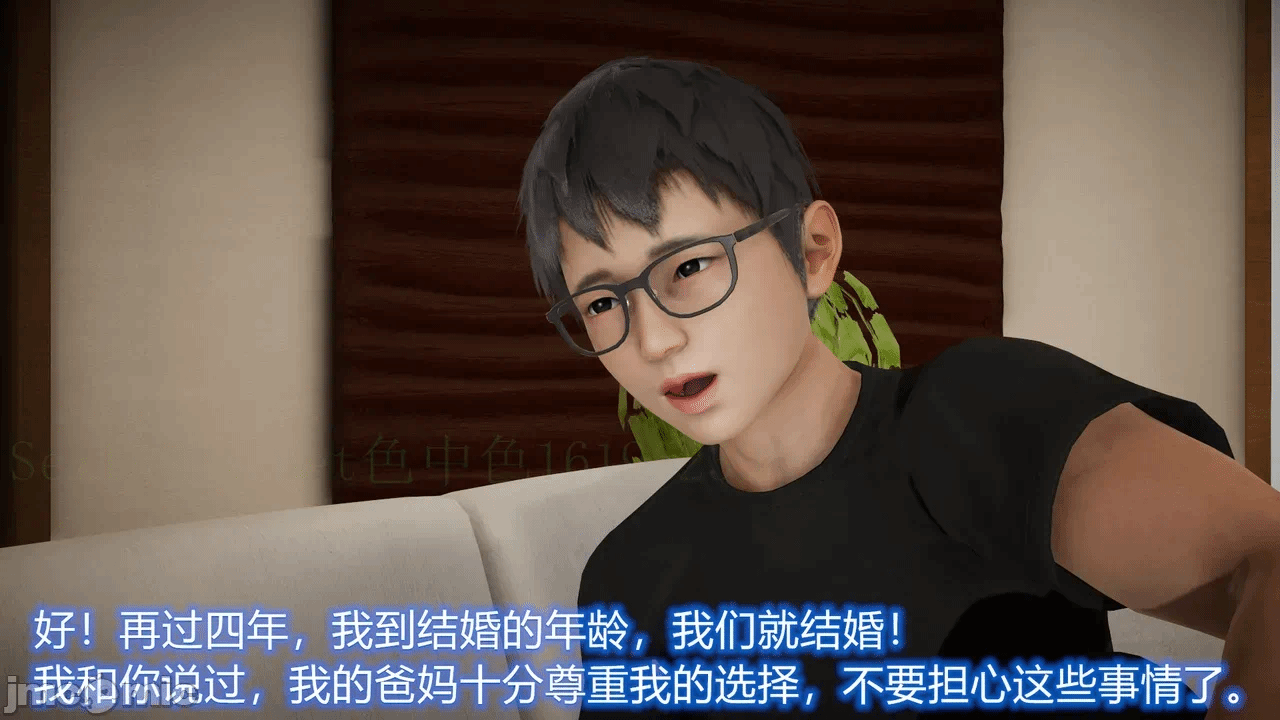 第一话 第 200 页