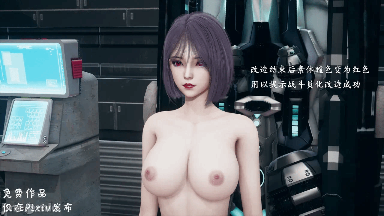 第一话 第 26 页
