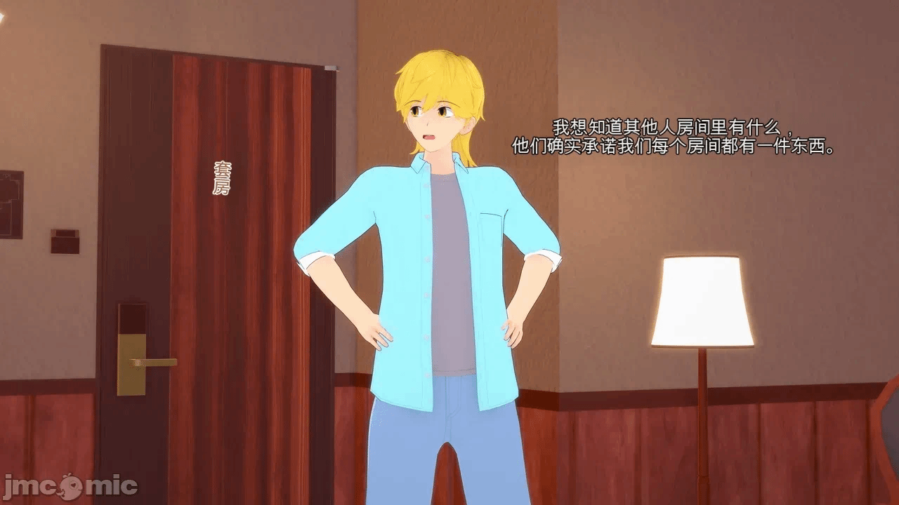 第一话 第 514 页