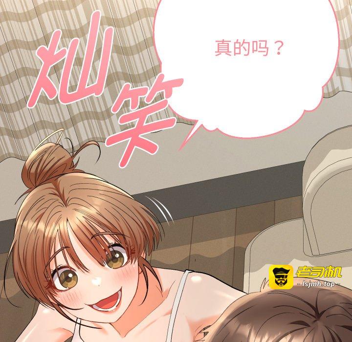 第14话 第 69 页