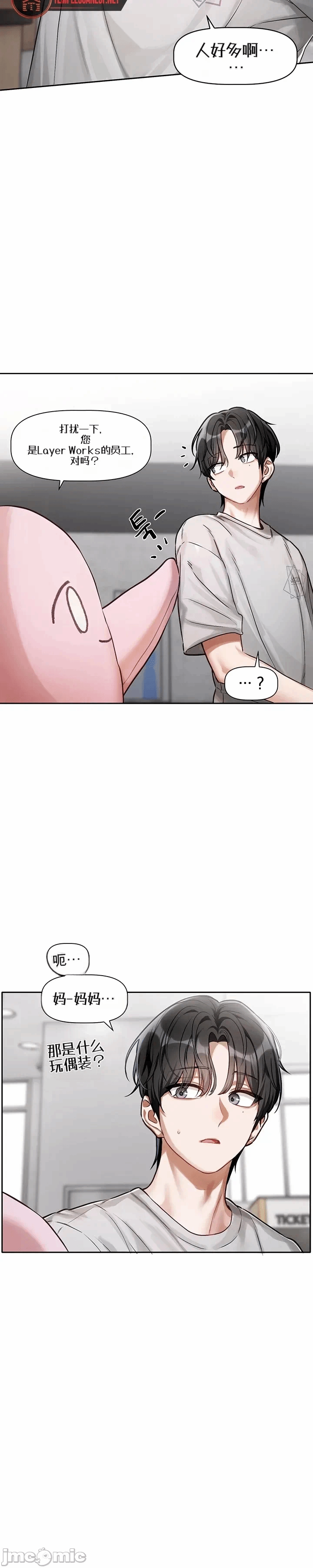 第1话 第 40 页