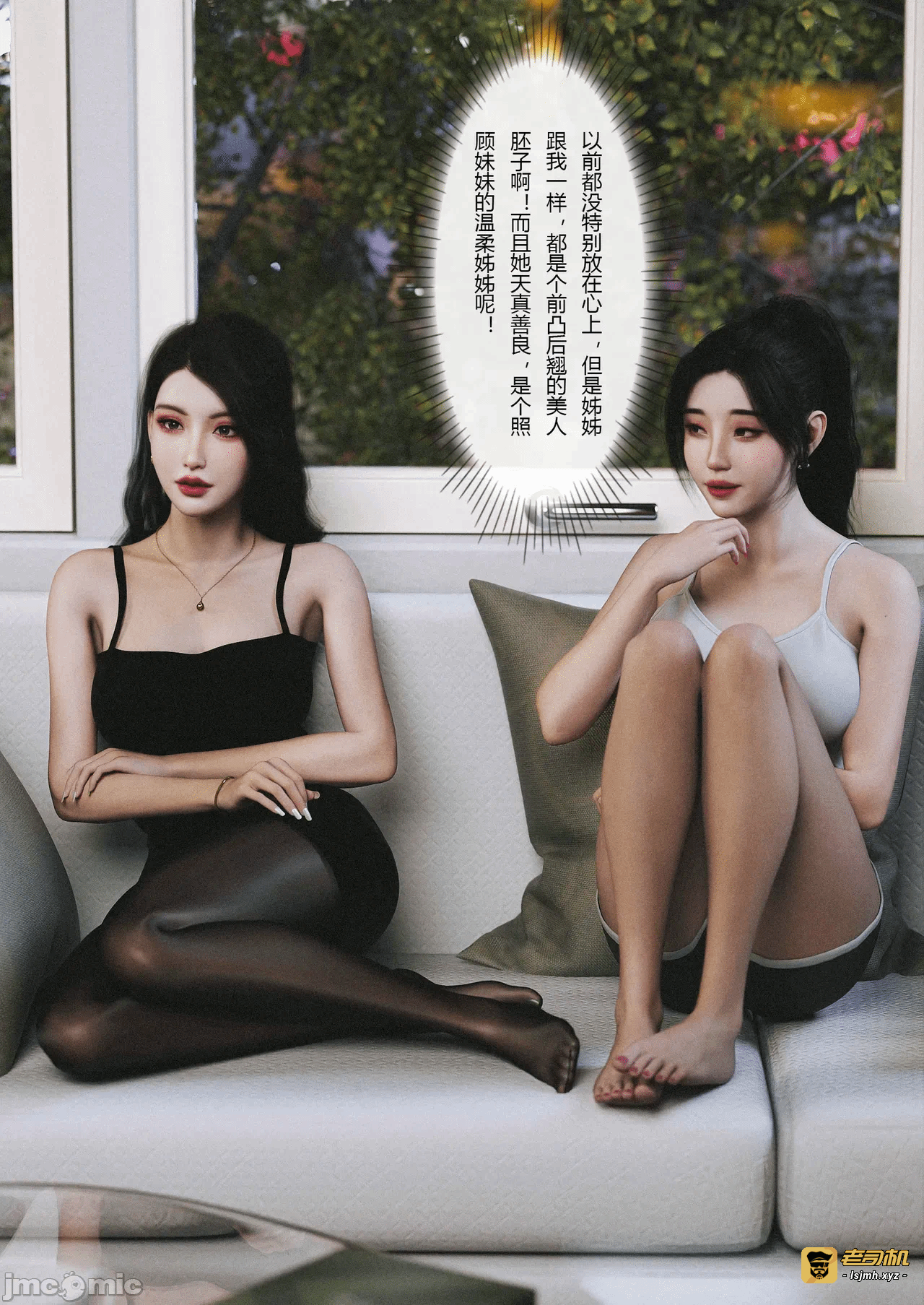 [FTL]将她穿上后：允希篇_1-7 第一话 - 265