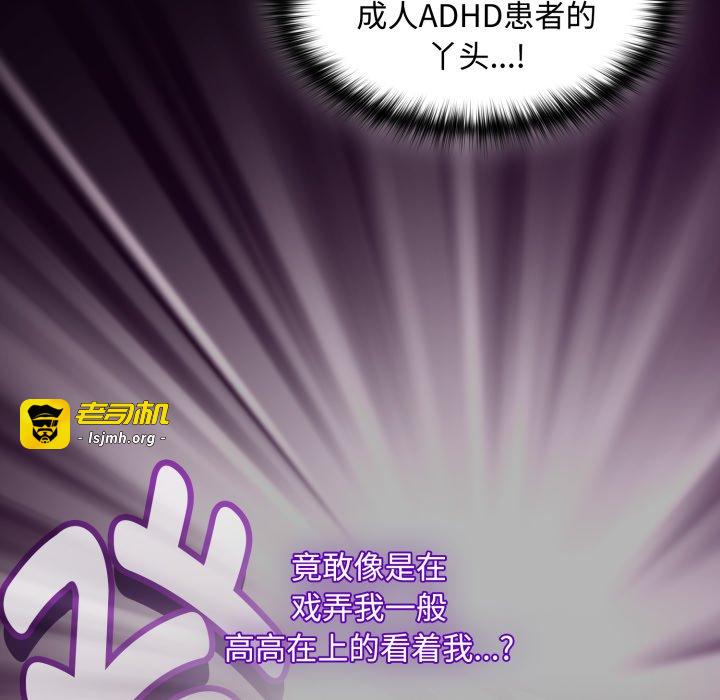 第26话 第 169 页