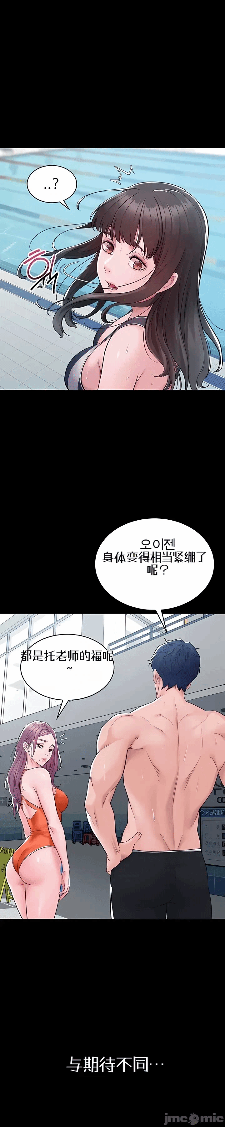 第3话3 第 24 页