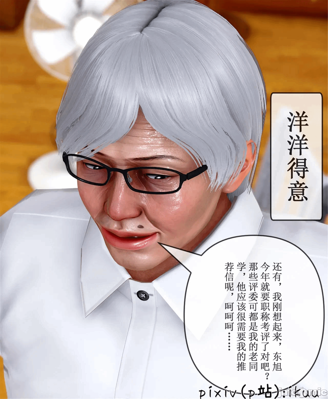 第一话 第 469 页