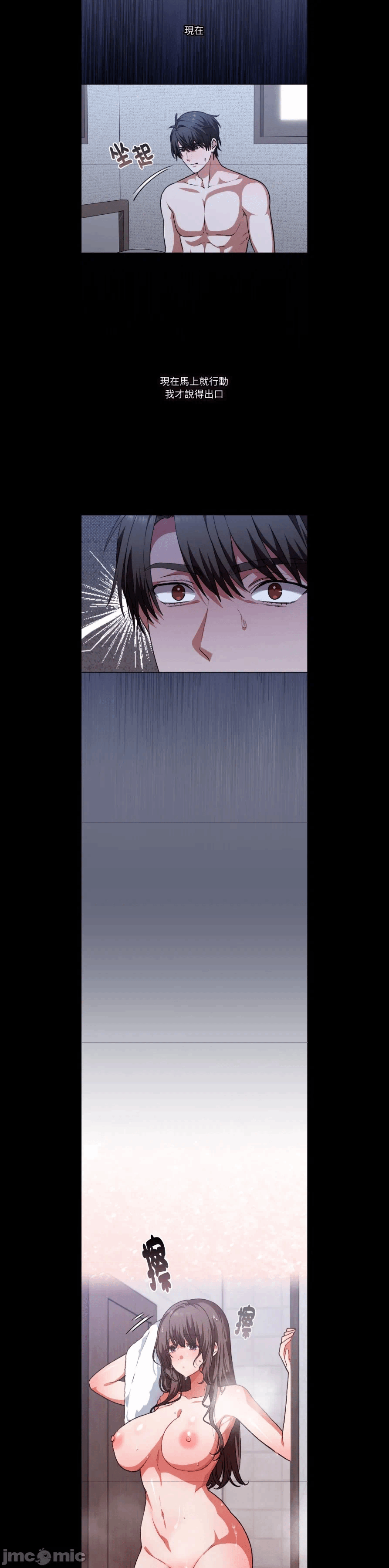 第1话 第 15 页