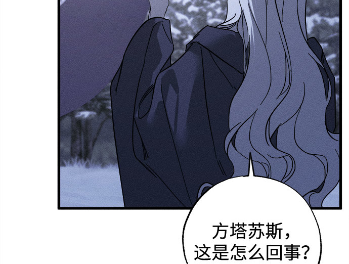 第95话 第 25 页