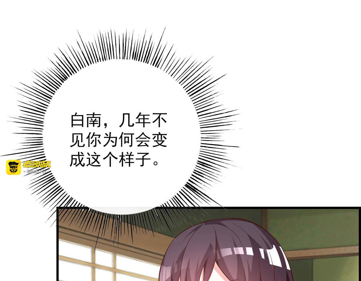 第111话 第 49 页