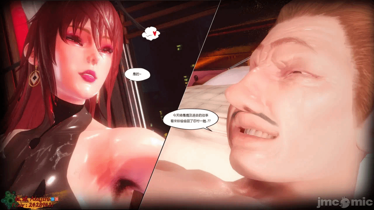 第一话 第 110 页
