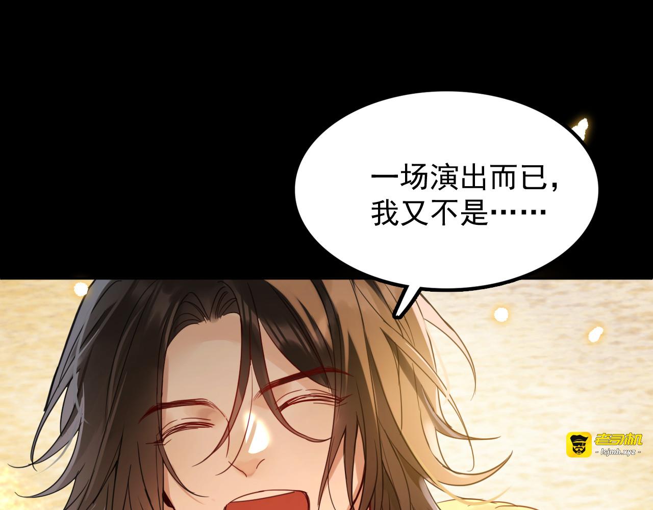 番外：庙会 （上） 第 19 页