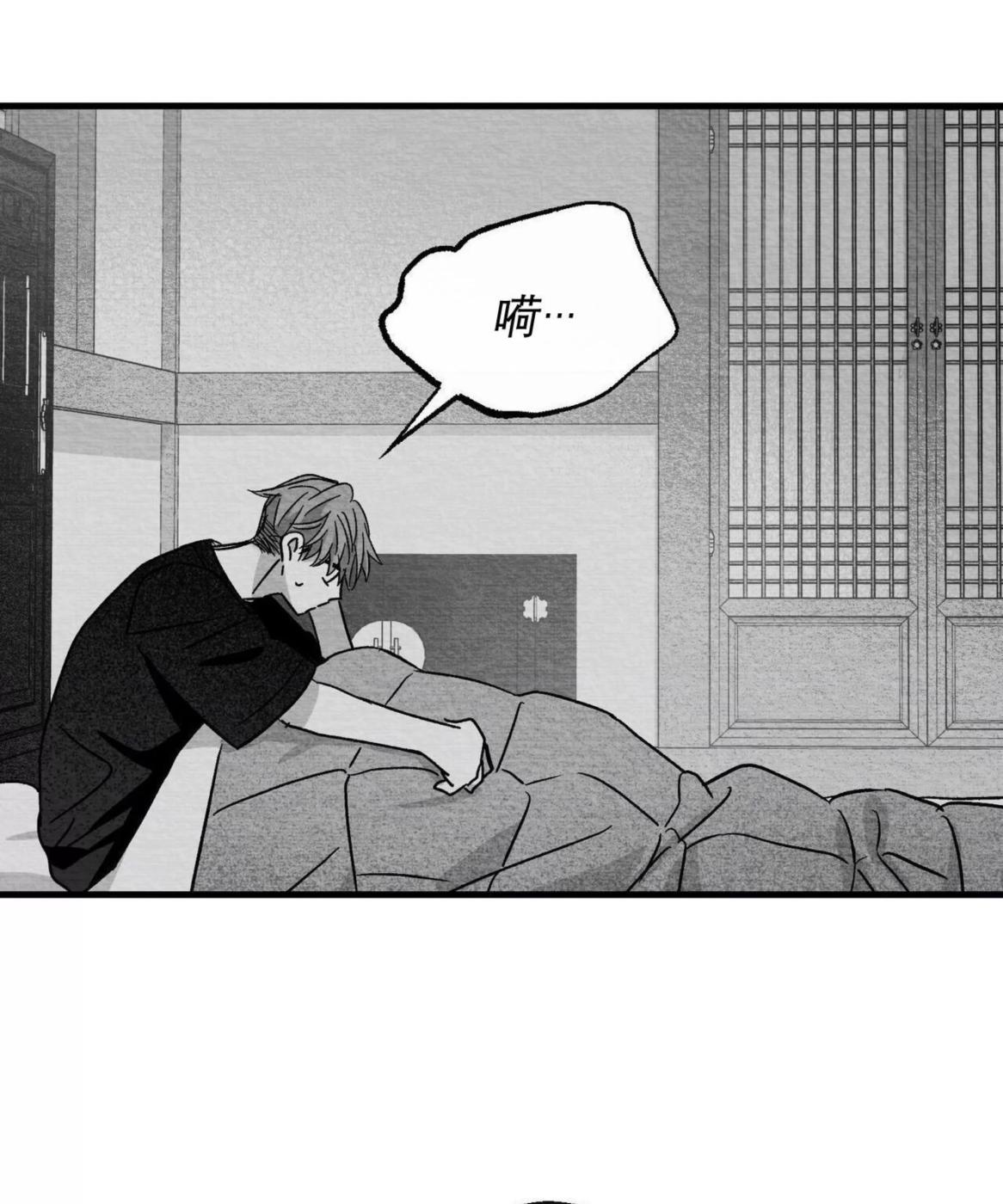 第44话 第 68 页