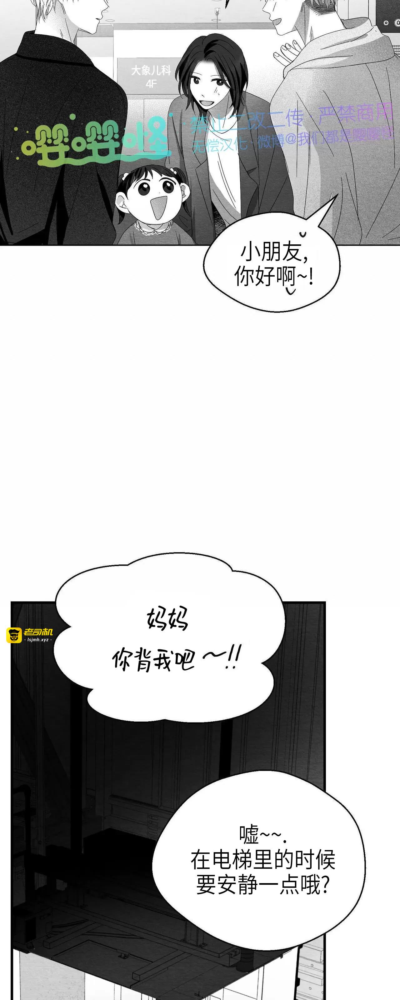 第15话 第 41 页