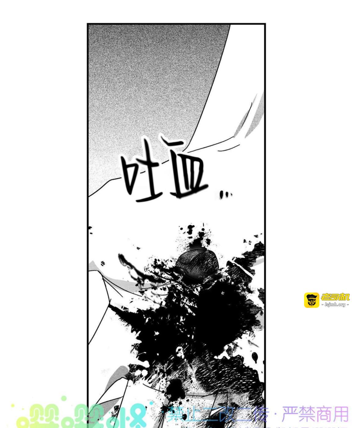 第46话 第 3 页