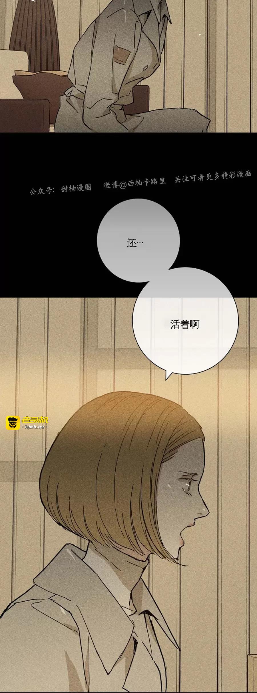 第09话 第 27 页