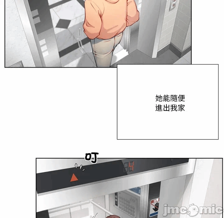 第1话 第 14 页