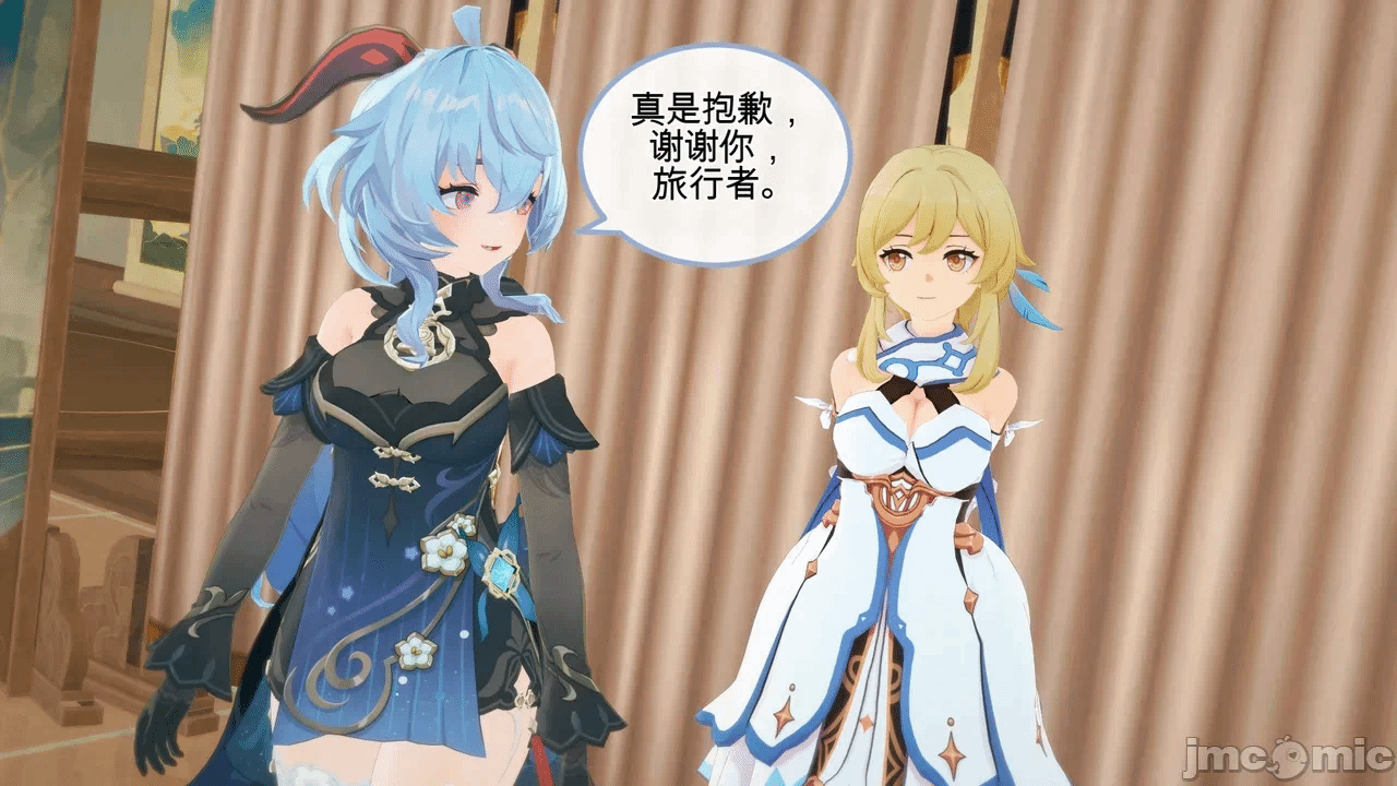 第一话 第 959 页