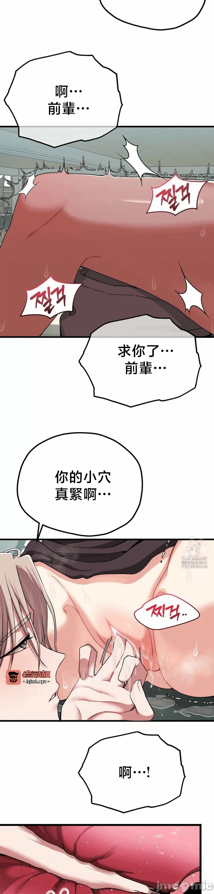第8话8 第 9 页