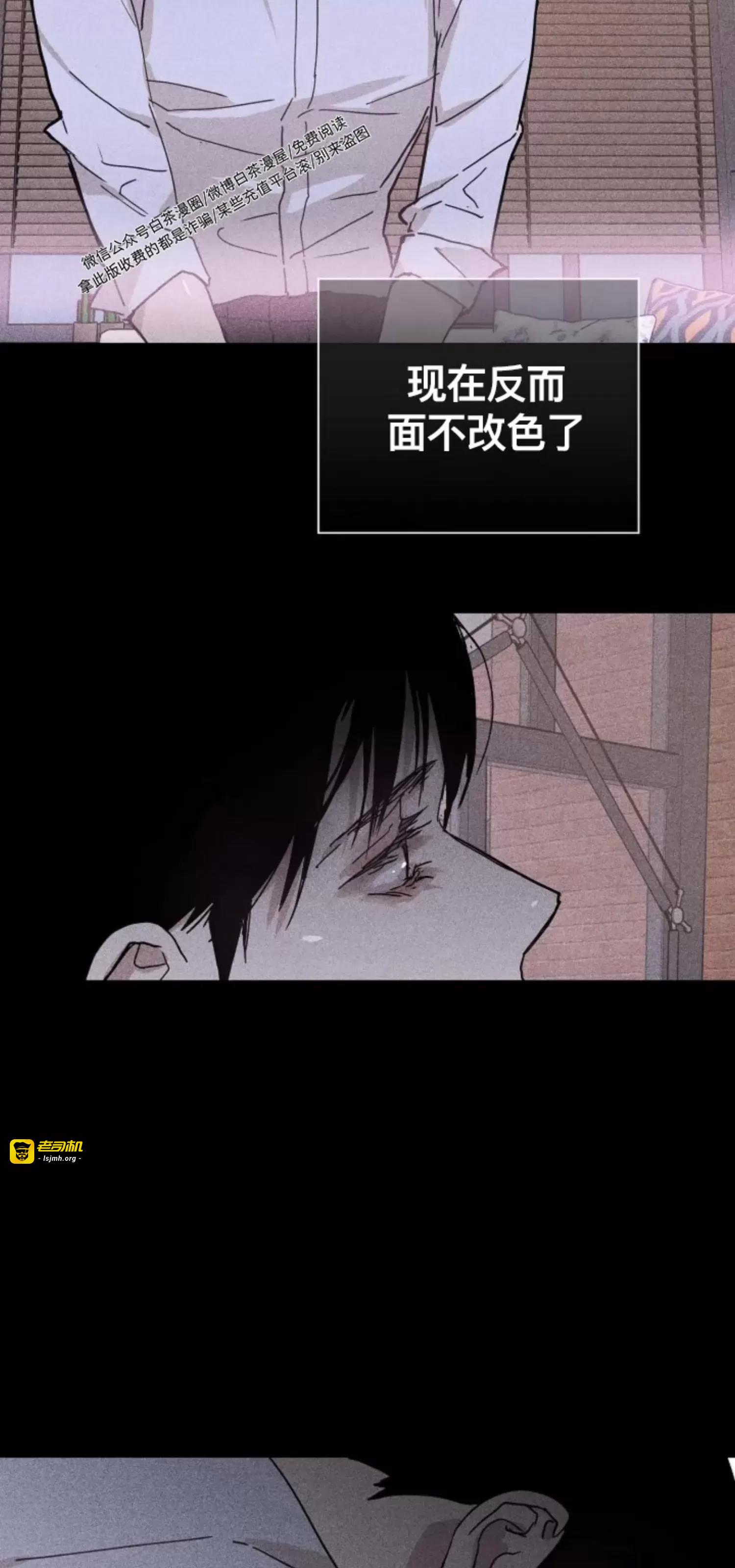 第23话 第 59 页