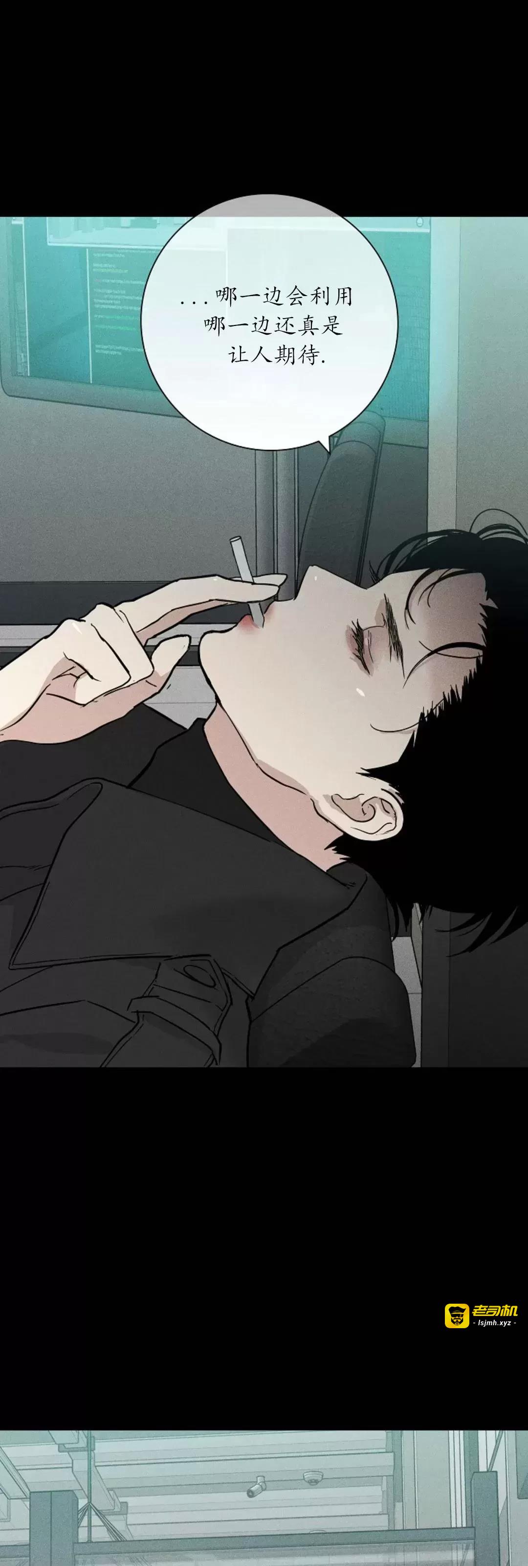 第45话 第 31 页
