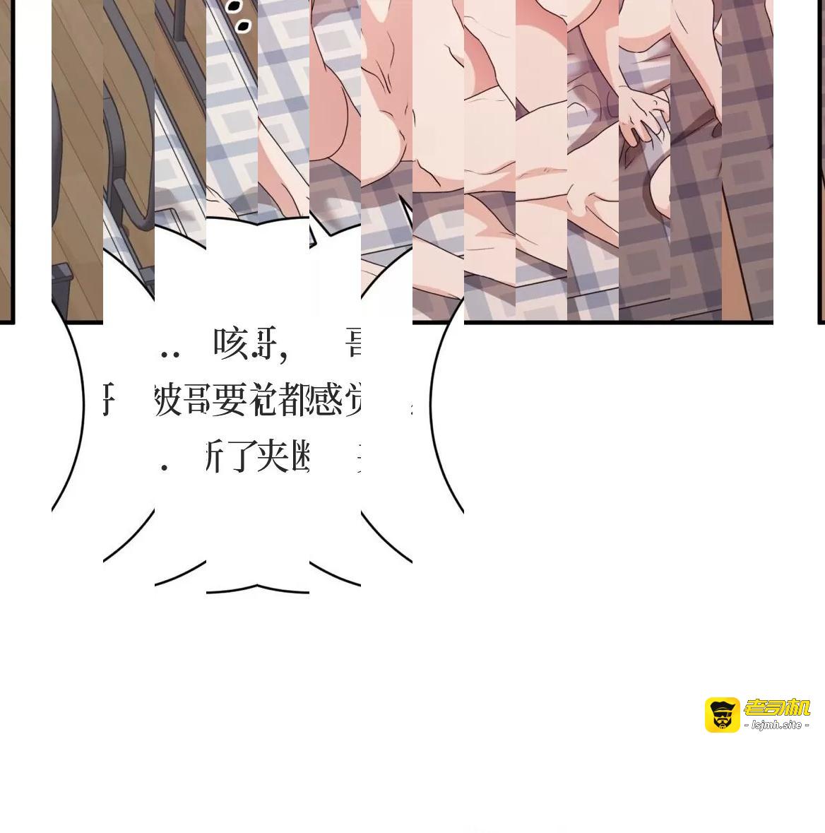 第50话 第 71 页