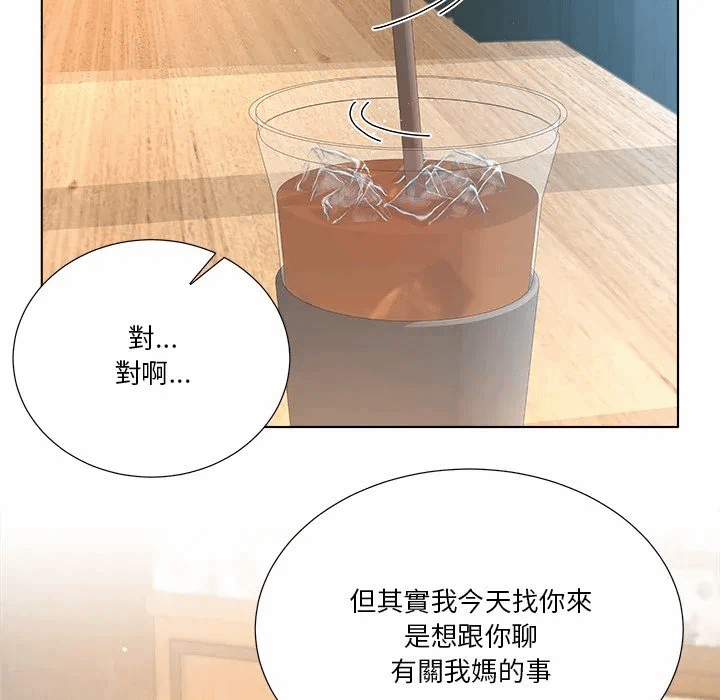 第27话第27话 第 66 页