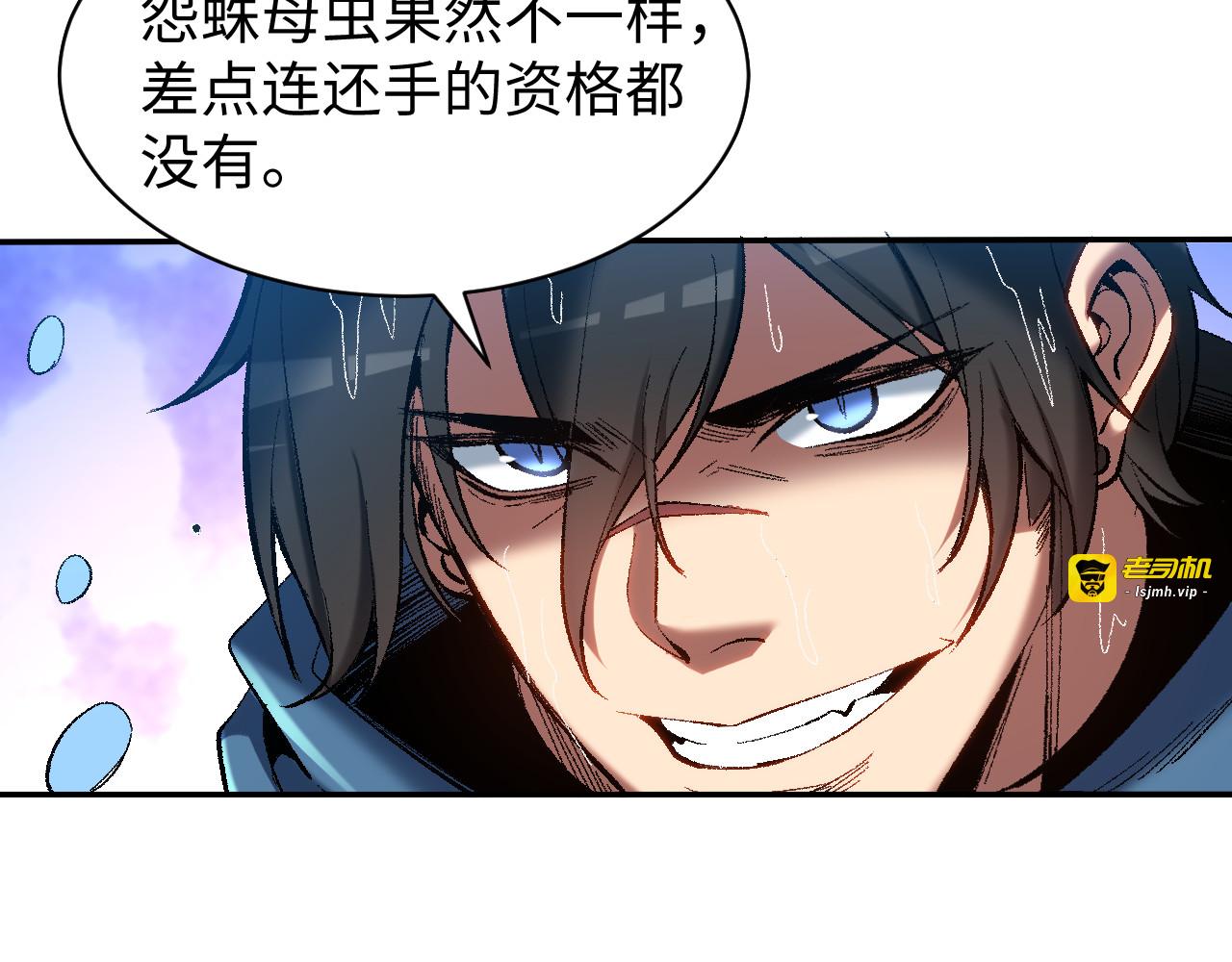 第23话 第 37 页