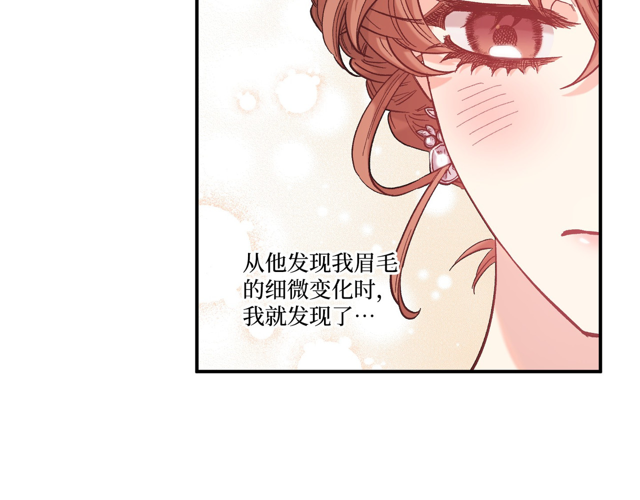 第 34话 第 42 页