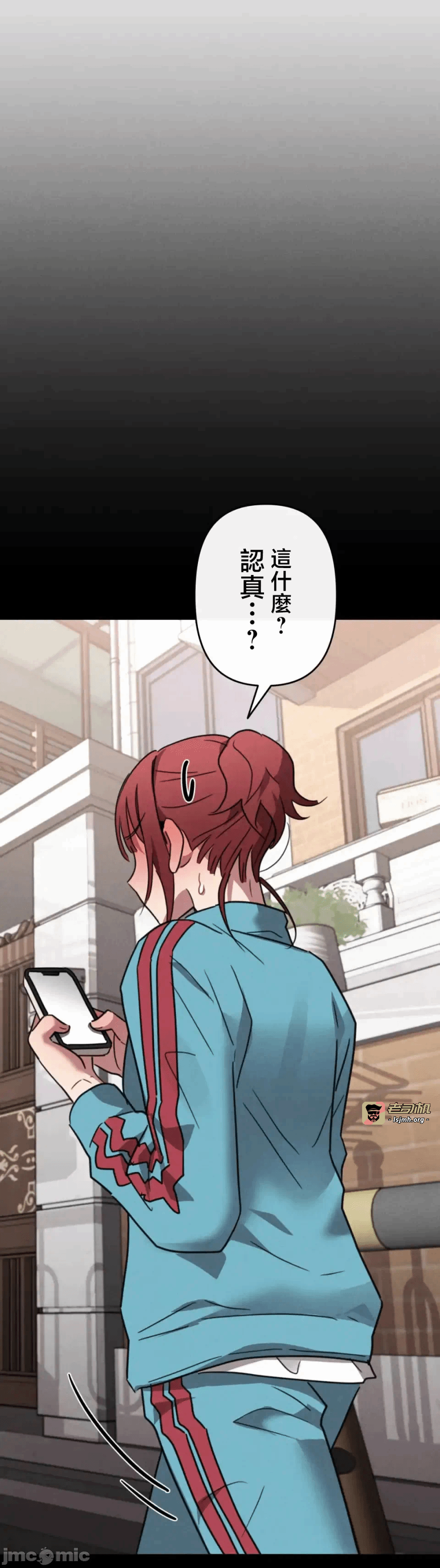 第4话4 第 15 页