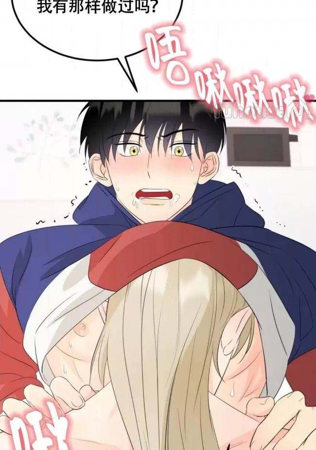 第16话 第 72 页