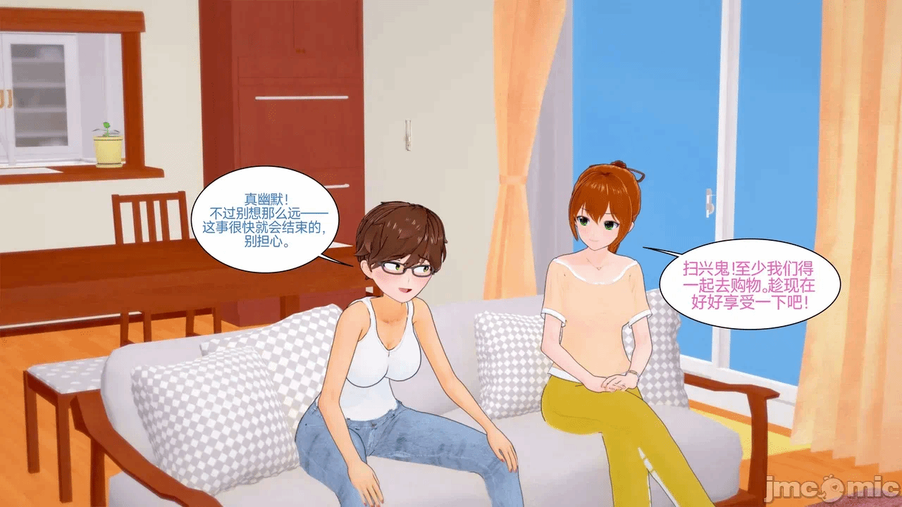 [Myra] A NEETs Life Unraveled 01-05 第一话 - 119